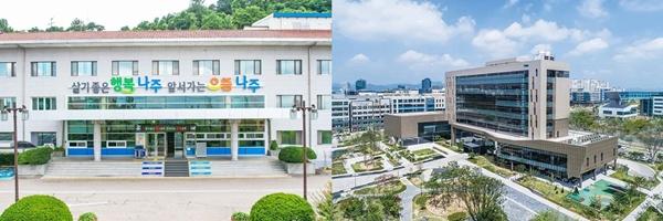 NSP통신-나주시청(왼쪽)과 한국인터넷진흥원 전경. (사진 = 나주시)