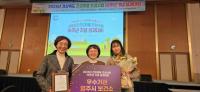 [NSP PHOTO]영주시보건소, 건강마을 조성사업 우수기관 선정