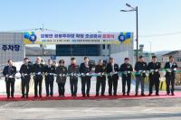 [NSP PHOTO]경주시, 강동면 공용주차장 66면 규모로 확장 준공...지역 생활여건 획기적 개선