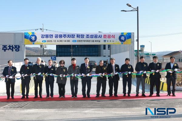 NSP통신-경주시는 9일 강동면 공용주차장 확장 공사를 마무리하고 준공식을 열었다. (사진 = 경주시)