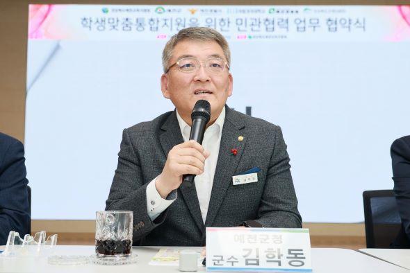 NSP통신-이번 협약은 예천군과 예천교육청 이하 각 유관기관이 상호 긴밀한 협력을 통해 학생들의 미래 역량을 강화하고 예천군-학교-교육지원청 간 협력 구조를 체계화하기 위해 이뤄졌다. (사진 = 예천군)