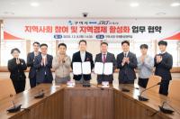 [NSP PHOTO]구미시, 에스알과 지역상생 협력...SRT 행복드림카 운영 본격화