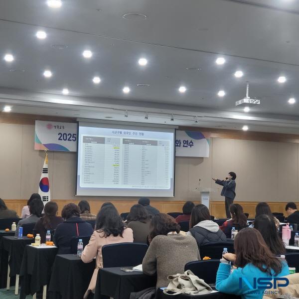 NSP통신-경상북도교육청은 9일 경주시에 있는 더케이호텔경주에서 도내 초·중·고등학교의 다문화교육 업무 담당 교사 150여 명을 대상으로 2025년 다문화교육 업무 담당자 연수를 개최했다고 밝혔다. (사진 = 경상북도교육청)