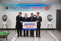 [NSP PHOTO]한국동서발전, 곡성군 사회복지회관에 20kw급 태양광 발전설비 지원