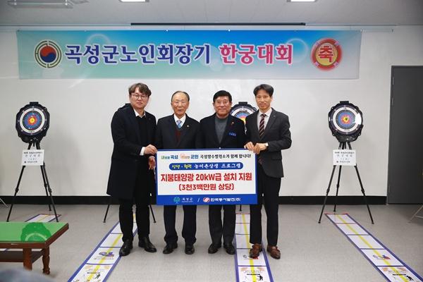 NSP통신- (사진 = 곡성군)