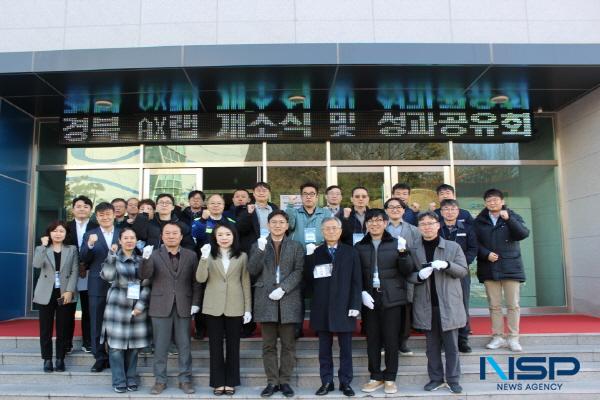 NSP통신-포항시는 경상북도와 지난 8일 포항테크노파크 제5벤처동에서 경북 AX랩 개소식 및 2025년 제조업 AI융합 기반 조성사업 성과공유회를 열었다. (사진 = 포항시)