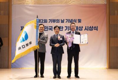 [NSP PHOTO]동아제약, 대한민국 착한기부대상 국무총리 표창 수상