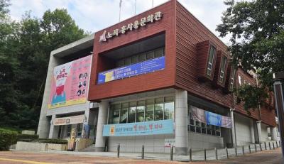 [NSP PHOTO]화성시 노작홍사용문학관 경기도 공립문학관 지정 등록