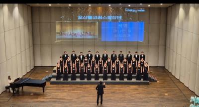 [NSP PHOTO]오산필코러스합창단 제19회 거제전국합창경연대회 동상