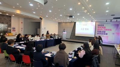 [NSP PHOTO]대구시캠코 사회적경제와 함께 취약계층 경제적 자립 첫걸음