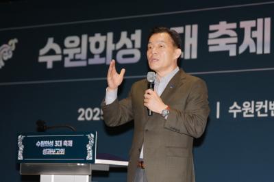 [NSP NEWS Image]수원시, 수원화성 3대 축제 경제적 효과 604억 기록