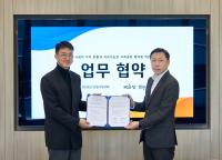 [NSP PHOTO]위메이드, 국순당과 업무협약…위퍼블릭로 자립준비청년 지원 나서