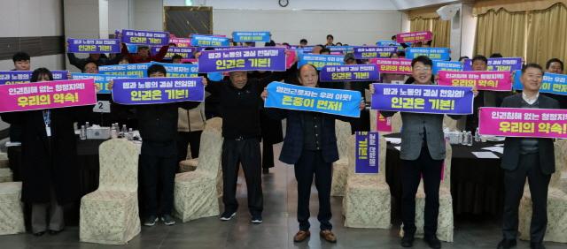 NSP통신-고용노동부 목포지청 염전근로자 인권 향상 교육 (사진 = 전남도청)