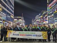 [NSP PHOTO]화성시, 청소년유해환경감시단 활동 보고대회 2년 연속 우수상