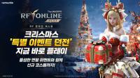 [NSP PHOTO]넷마블, RF 온라인 넥스트 신규 지역 팔레오스 포함 업데이트 진행