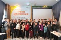 [NSP PHOTO]용인시, 복지체계 강화 지역사회보장협의체 민간위원장 연석회의 개최