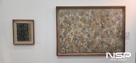 NSP통신-인서리공원 예술과 치유(ART AND HEALING) 전 (사진 = 광양시청)