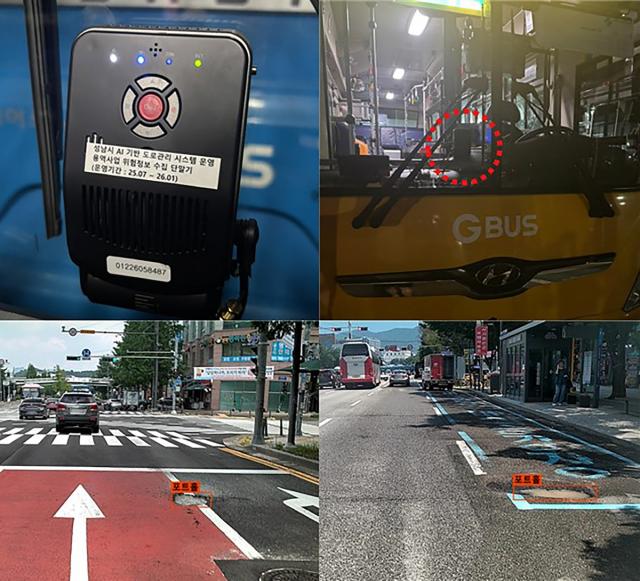 NSP통신-AI 도로 위험정보 단말기 및 탐지 데이터 이미지. (사진 = 성남시)
