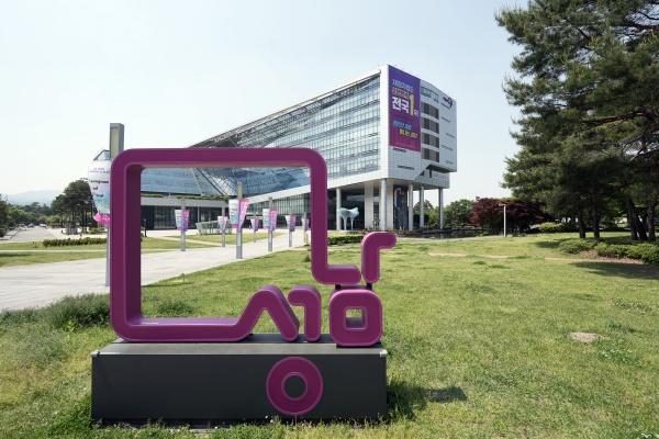 NSP통신-성남시청사 전경. (사진 = NSP통신 DB)