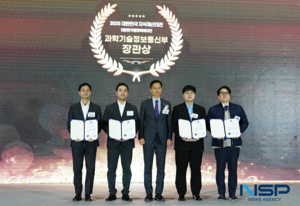 NSP통신-포항상공회의소 경북지식재산센터는 해외수출(예정)기업에 대해 최대 3년간 지식재산(IP) 종합지원을 통해 글로벌 IP강소기업으로 성장시키는 것을 목표로 하는 글로벌IP스타기업육성 사업이 성공적으로 마무리됐다고 밝혔다. (사진 = 포항상공회의소)