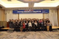 [NSP PHOTO]경북도, 2025 국제공동연구 학술심포지엄 개최