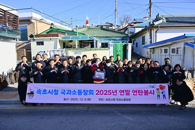 NSP통신-속초시 공직자들이 지역사회에 나눔을 실천하고 있는 모습. (사진 = 속초시)