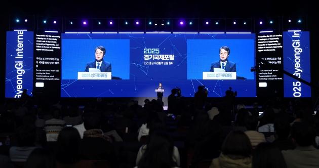 NSP통신-10일 오전 킨텍스 제2전시장에서 열린 2025 경기국제포럼에서 김동연 경기도지사가 개회사를 하고 있다. (사진 = 경기도)