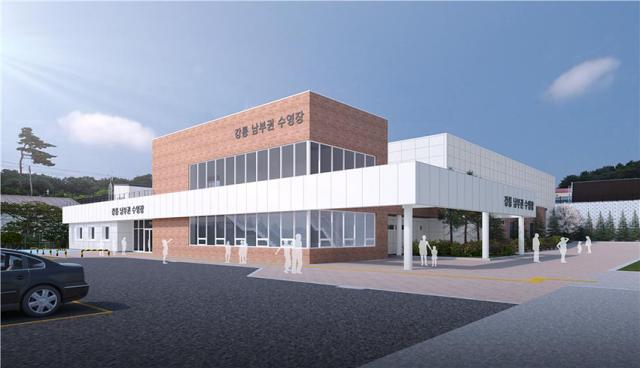 NSP통신-강릉시 남부권 수영장 조감도. (이미지 = 강릉시)
