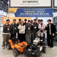 [NSP PHOTO]대구가톨릭대 학생팀, 2025 FMP 자율주행 모빌리티 레이싱 대회 대상 수상