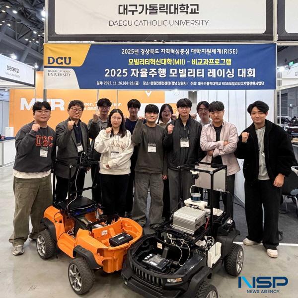 NSP통신-대구가톨릭대 컴퓨터소프트웨어학부·기계공학과 학생팀이 지난 11월 26일부터 28일까지 3일간 창원에서 열린 2025 미래모빌리티·부품전시회(FMP) 자율주행 모빌리티 레이싱 대회에서 대상을 차지했다. (사진 = 대구가톨릭대학교)