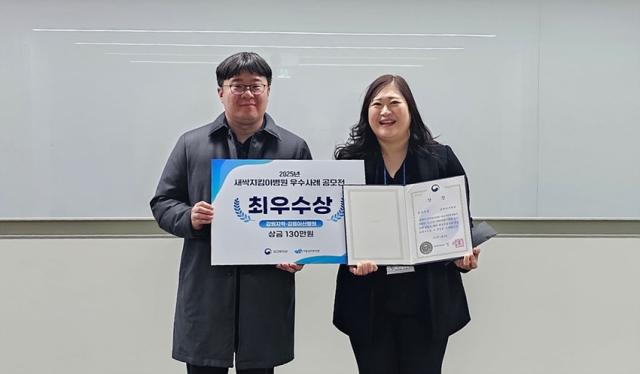 NSP통신-강릉아산병원 관계자들이 2025년 색싹지킴이병원 우수사례 공모전 최우수상 수상 기념촬영을 하고 있다. (사진 = 강릉아산병원)