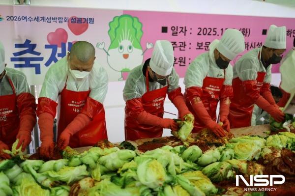 NSP통신-향일암·사회복지법인 보문복지회와 금호피앤비화학가 지난 9일 2025 자비나눔 김장김치 대축제를 열었다. (사진 = 여수시)