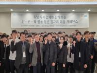 [NSP PHOTO]한국교통안전공단, 자동차 튜닝 미래 인재에 진로 정보 제공