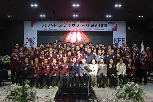 NSP통신-9일 이권재 오산시장(앞 줄 왼쪽 여섯번째)과 참석자들이 기념촬영을 하는 모습. (사진 = 오산시)