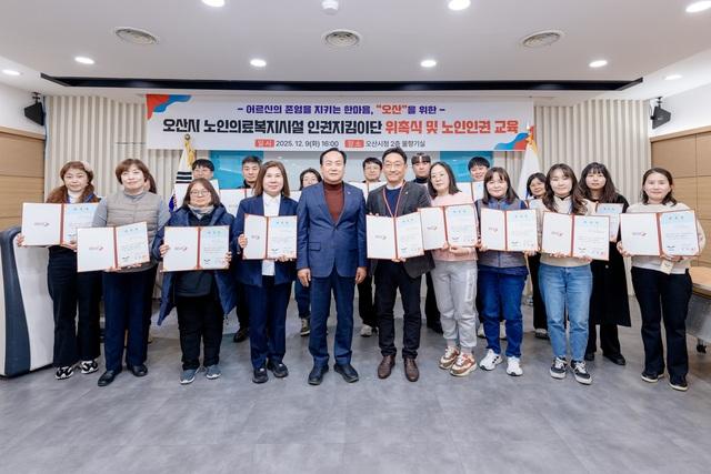 NSP통신-9일 이권재 오산시장(가운데)과 인권지킴이단이 기념촬영을 하는 모습. (사진 = 오산시)