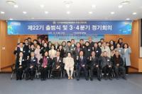 [NSP PHOTO]제22기 민주평화통일자문회의 안동시협의회 출범