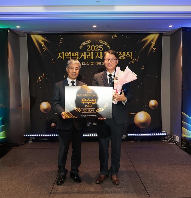 NSP통신-9일 화성시가 지역먹거리 지수 평가에서 우수상을 수상해 관계자들이 기념촬영을 하는 모습. (사진 = 화성시)