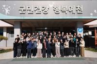 [NSP PHOTO]예천군, 보건의료 사업 11개 분야 최우수 및 우수상 수상