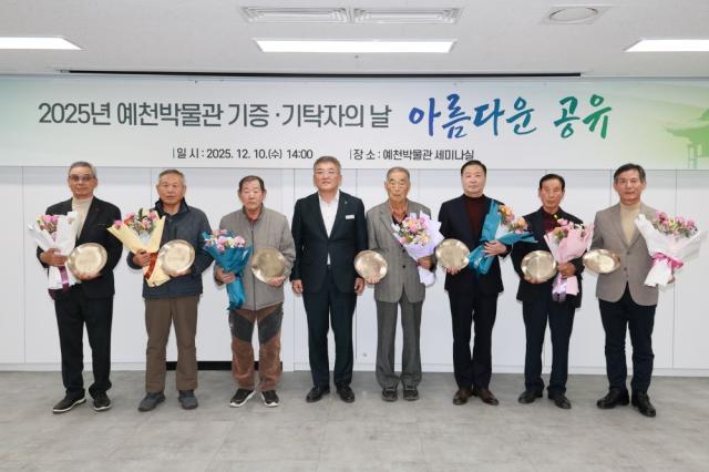 NSP통신-예천박물관 기증·기탁자의 날 행사 개최, 올해 1759점 기증·기탁자료 확보, 전국 공립박물관 가장 많은 보물 소장해 (사진 = 예천군)