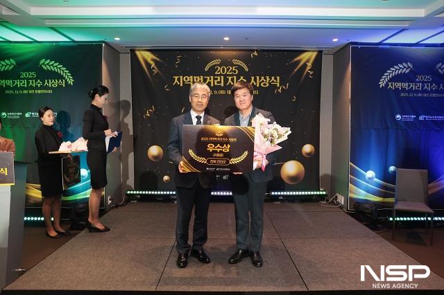 NSP통신- (사진 = 진안군)