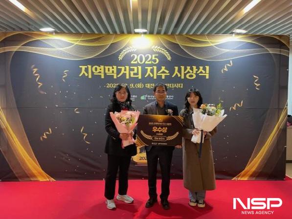 NSP통신-순천시 관계자들이 순천시의 2025년 지역먹거리지수 우수상 수상을 기념하며 기념촬영을 하고 있다 (사진 = 순천시)