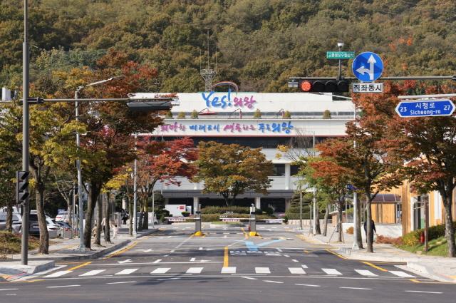 NSP통신-의왕시청 전경. (사진 = 의왕시)