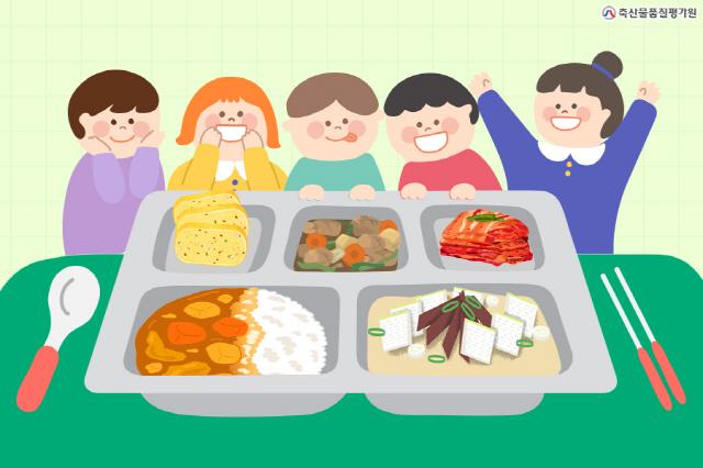 NSP통신-의왕시 아동·청소년 마을밥상 사업 운영 이미지. (사진 = 축산물품질평가원블로그)