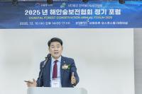 [NSP PHOTO]화성시의회, 2025 한국 해안숲보전협회 화성시 지회 출범식 참석