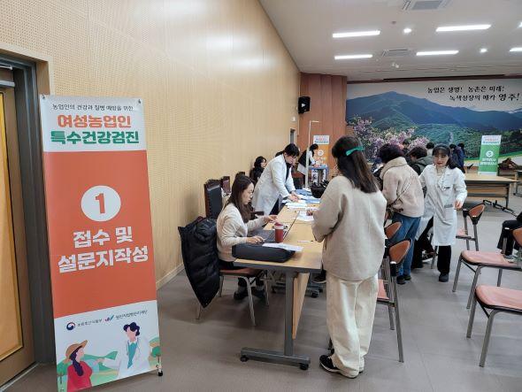 NSP통신-여성농업인 특수건강검진 찾아가는 이동검진으로 실시, 농작업 부담 줄이고 건강관리 사각지대 해소, 맞춤형 검진 서비스 제공 (사진 = 영주시)