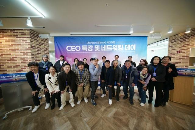 NSP통신-제3회차 CEO 아카데미 참석자들이 기념촬영을 하고 있다. (사진 = 화성산업진흥원)