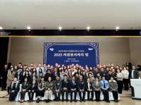 [NSP PHOTO]광양시, 제20회 자원봉사자의 날 기념 자원봉사자의 밤 성황 개최