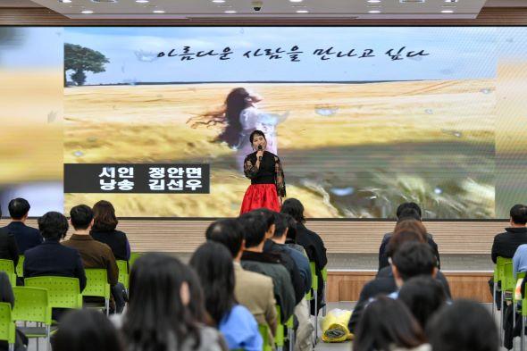 NSP통신-8월부터 도입된 공연형 월례회는 회의 시작 전 소규모 공연을 정례화한 것으로 전국에서도 보기 드문 조직문화 혁신 사례로 주목받고 있다. (사진 = 영주시)