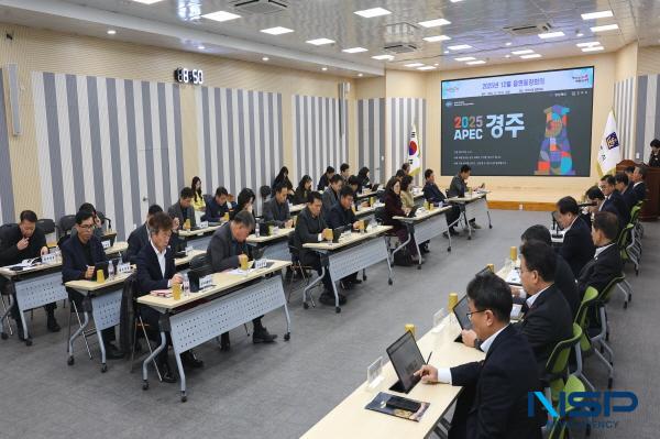 NSP통신-경주시는 10일 시청 대회의실에서 2025년 마지막 읍면동장회의를 열고 연말 현안과 내년도 준비 과제를 점검했다고 밝혔다. (사진 = 경주시)