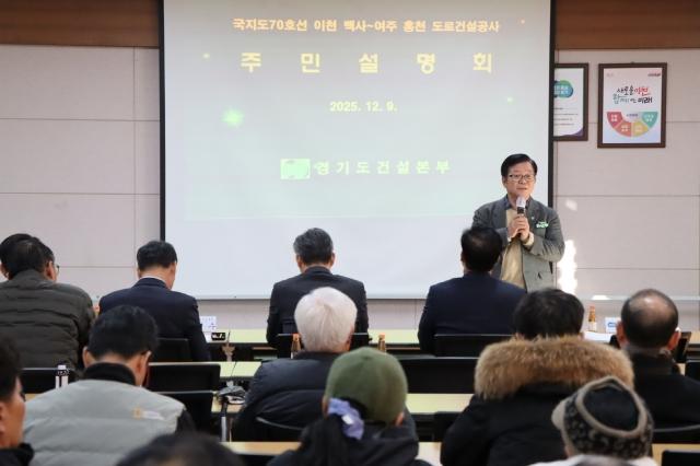 NSP통신-허원 경기도의원이 9일 열린 이천시 백사면 행정복지센터 국지도 70호선 백사~흥천 구간 도로건설공사 주민설명회에서 발언하고 있다. (사진 = 경기도의회)